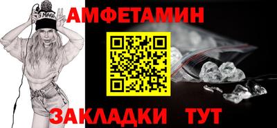 Альфа ПВП Балаково