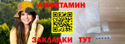 Альфа ПВП Балаково