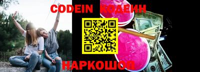 PSILOCYBIN Балаково