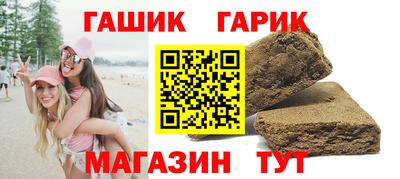 таблы Балашиха