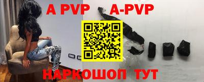 Альфа ПВП Балаково