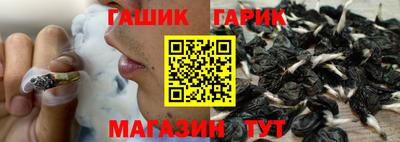 PSILOCYBIN Балаково