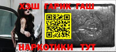 ГАЛЛЮЦИНОГЕННЫЕ ГРИБЫ Балашиха