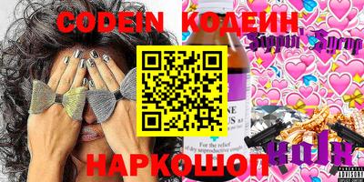 PSILOCYBIN Балаково