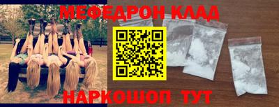 PSILOCYBIN Балаково