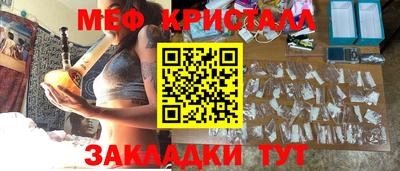 PSILOCYBIN Балаково