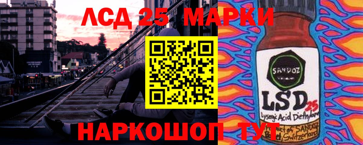 блэк спрут онион  Великий Новгород  ЛСД экстази ecstasy  Лсд 25 экстази кислота  ЛСД экстази 