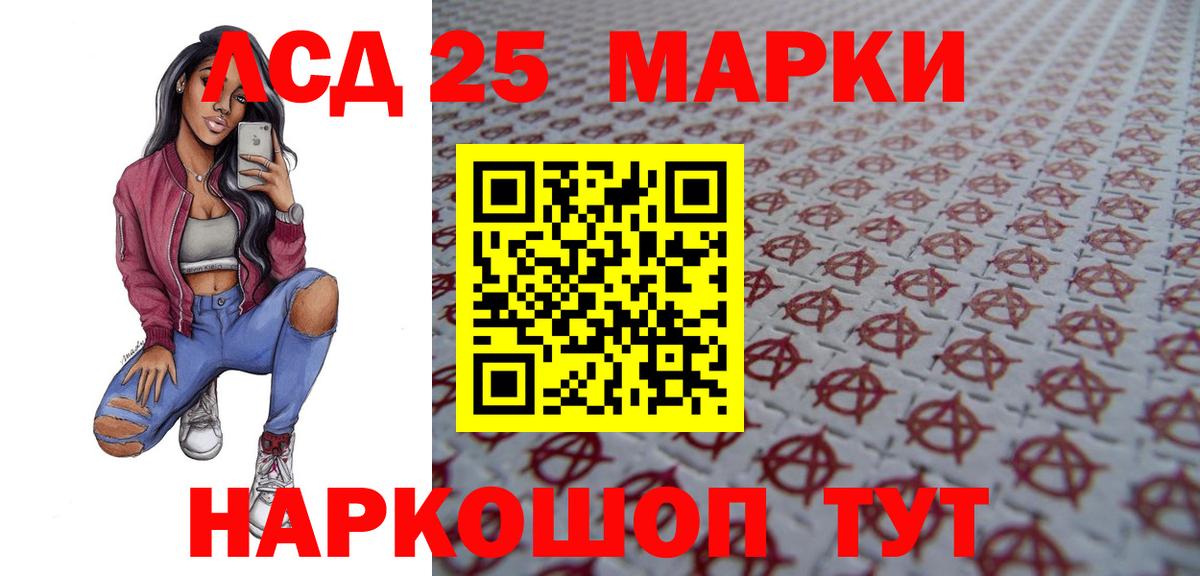 Великий Новгород  Лсд 25 экстази ecstasy  Лсд 25 экстази кислота  Вход с VPN 
