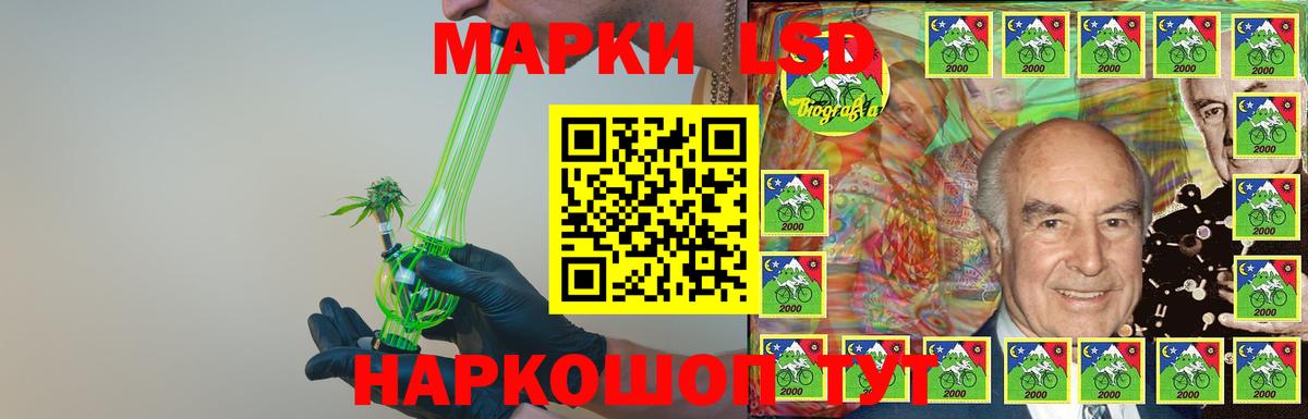 Лсд 25 экстази ecstasy Великий Новгород