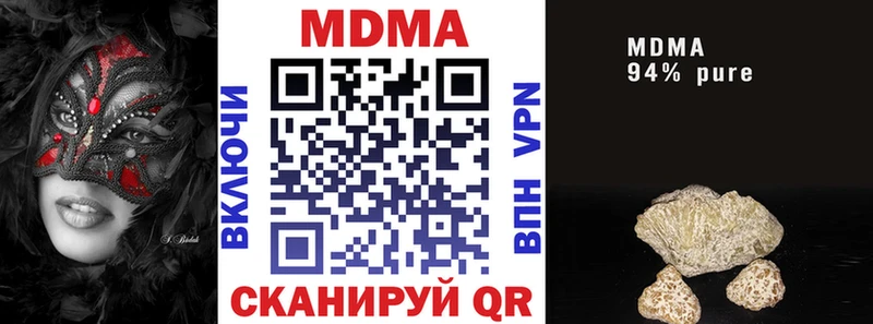 МДМА VHQ  Великий Новгород 