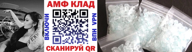 МЕТАМФЕТАМИН пудра  закладки  Великий Новгород 
