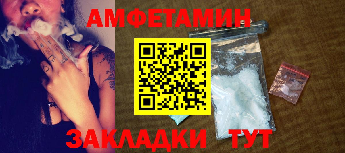 Метамфетамин мет  Метамфетамин мет  Вход с VPN  Великий Новгород 