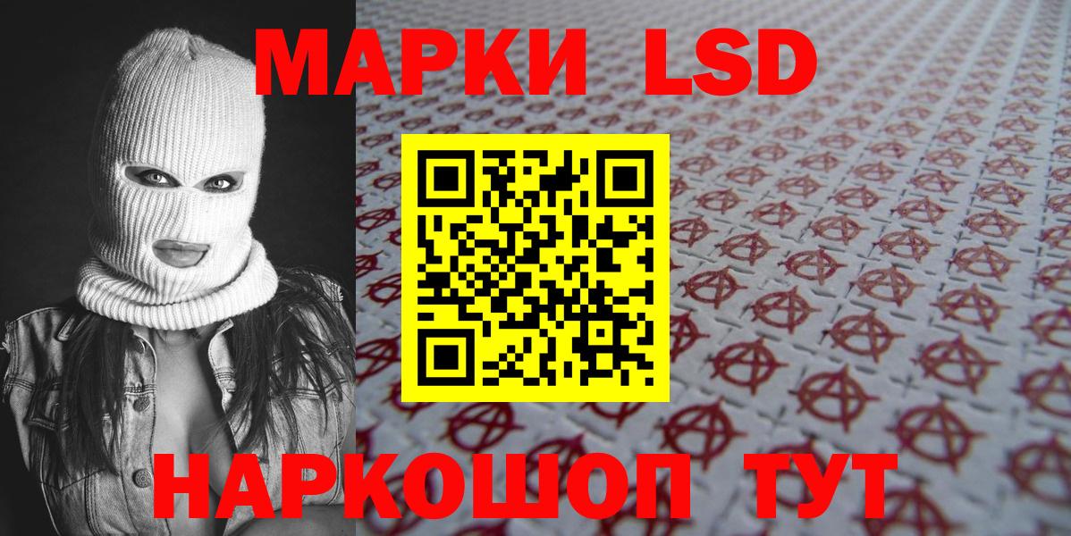 Марки N-bome 1500мкг Великий Новгород