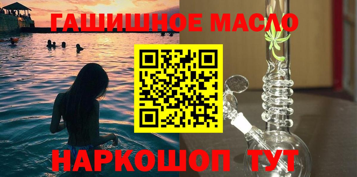 Дистиллят ТГК вейп  Великий Новгород 