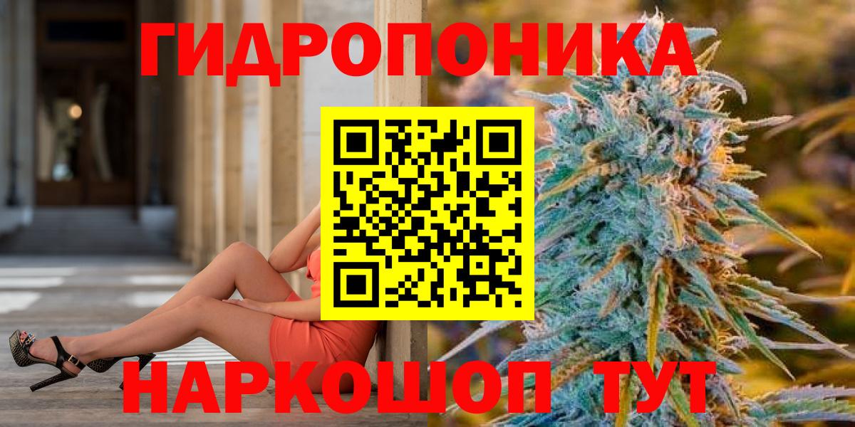 Шишки марихуана индика Великий Новгород