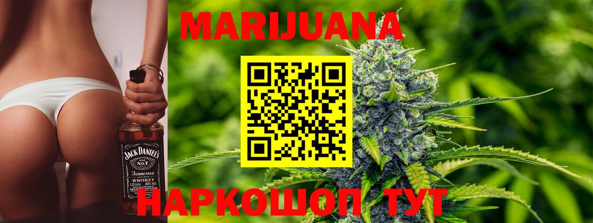 МАРИХУАНА конопля  Вход с VPN  МАРИХУАНА ГИДРОПОН  Шишки марихуана план  Великий Новгород 