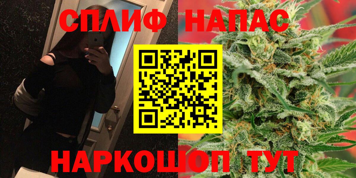 Шишки марихуана Bruce Banner  Шишки марихуана THC 21%  Каннабис планчик  Великий Новгород 